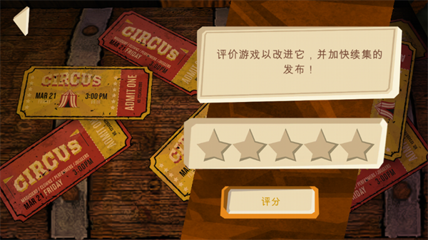 恐怖故事3女巫游戲 v1.0.0 安卓版 2