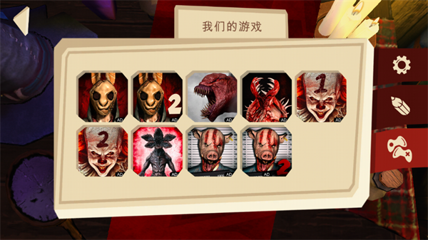 恐怖故事3女巫游戲 v1.0.0 安卓版 3