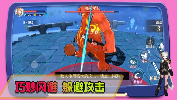 皇家格斗游戲 v1.0.4 安卓版 3