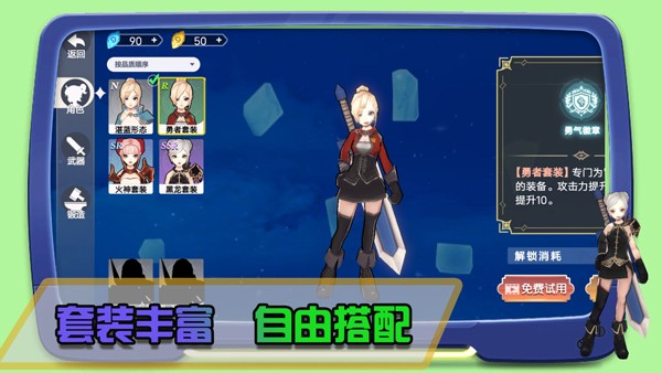 皇家格斗游戲 v1.0.4 安卓版 2