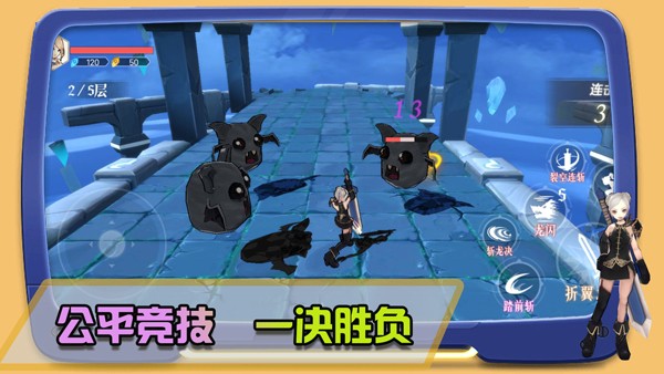 皇家格斗游戲 v1.0.4 安卓版 1