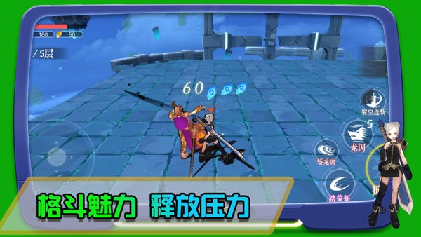 皇家格斗游戲 v1.0.4 安卓版 0