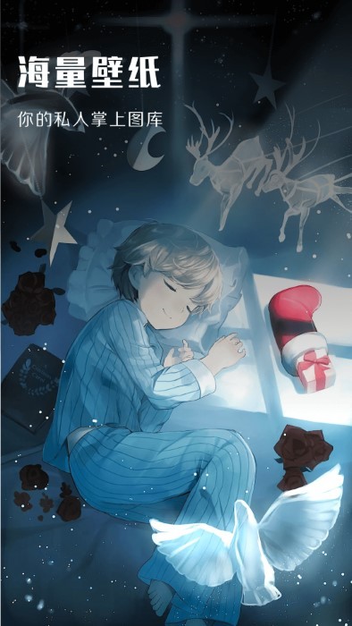 包子漫畫 v1.16 最新版 1