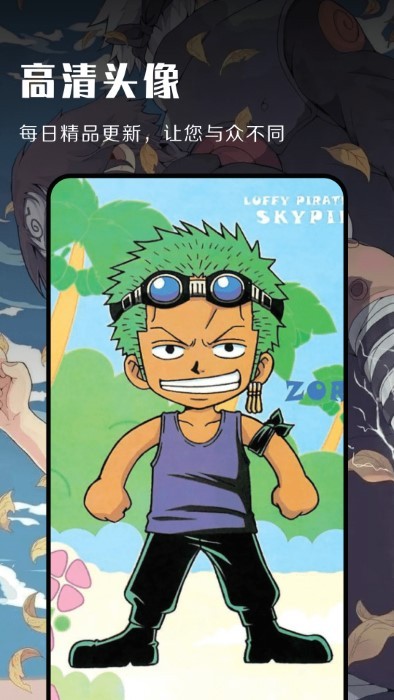 包子漫畫 v1.16 最新版 2