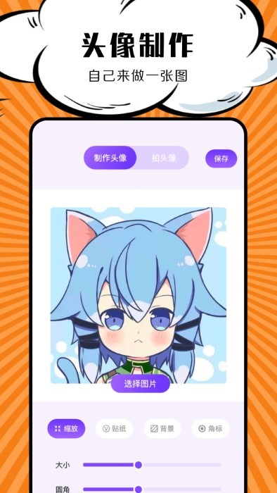 包子漫畫 v1.16 最新版 0