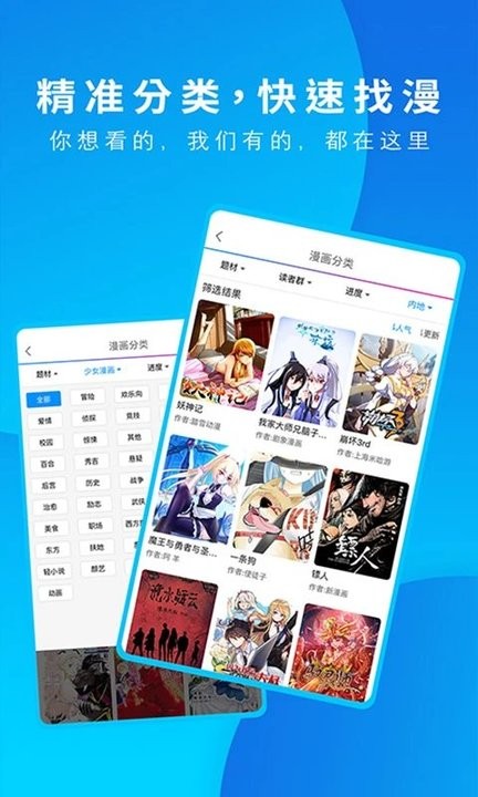 淺夏動(dòng)漫之家 v3.9.14 安卓最新版 4