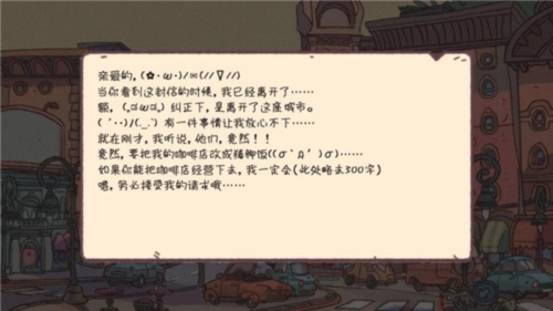 可口的披薩可口的咖啡店中文版 v2.0 1