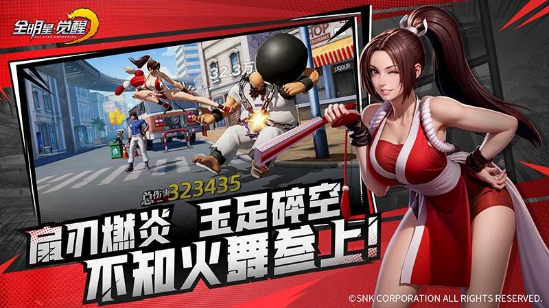 全明星覺醒 v0.9.7.1021 4