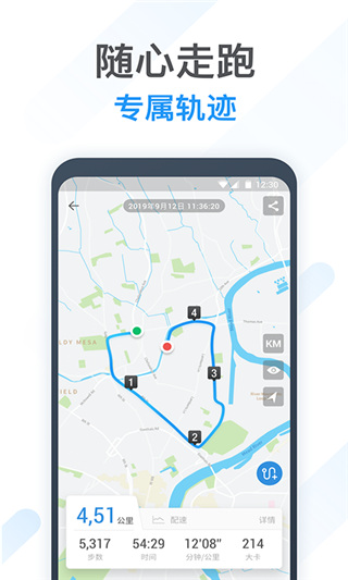 動(dòng)動(dòng)計(jì)步器app v11.7.1.1 最新版 3