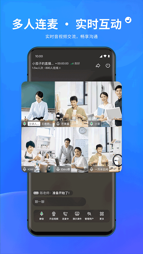 鹅直播 v1.8.0 最新版0