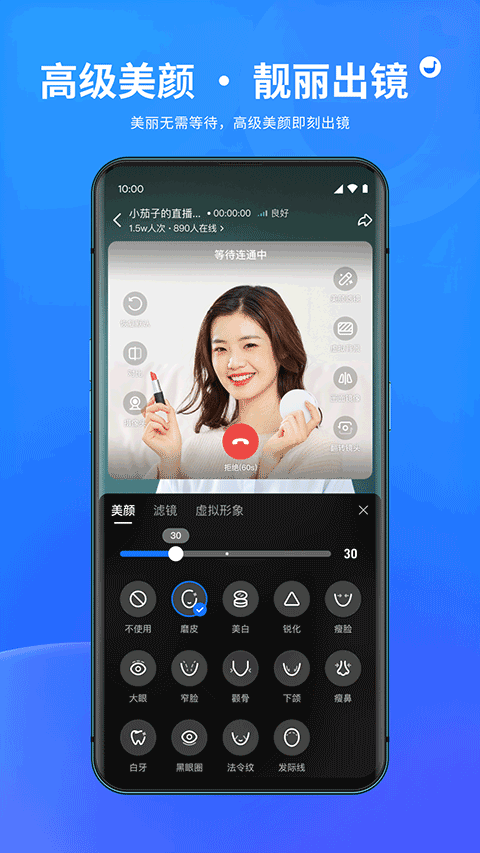 鹅直播 v1.8.0 最新版2