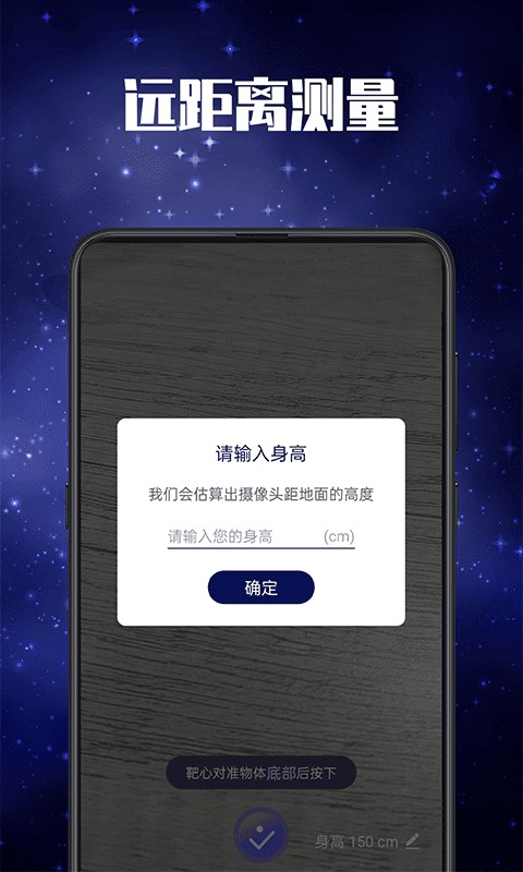 多功能led手電筒app v5.3.1 安卓版 0