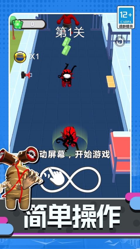 王牌特工隊游戲手機版 v1.0.0 1