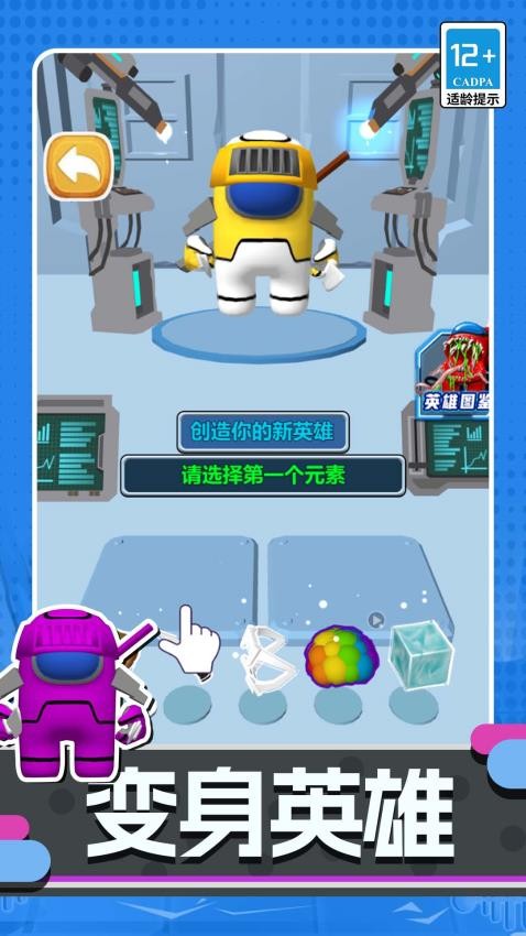 王牌特工隊游戲手機版 v1.0.0 0