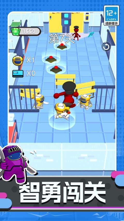 王牌特工隊游戲手機版 v1.0.0 3