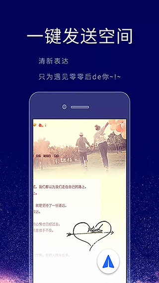 個性簽名設(shè)計師官方版 v6.7.9安卓版 2