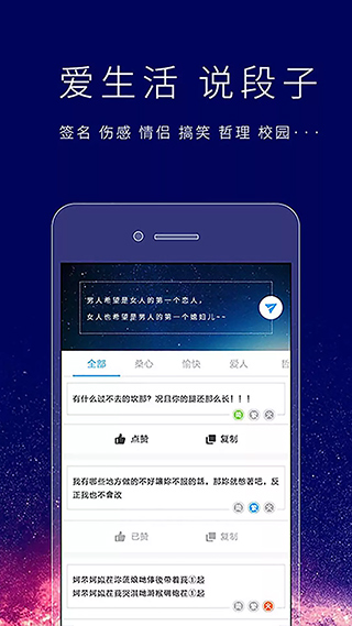 個性簽名設(shè)計師官方版 v6.7.9安卓版 3
