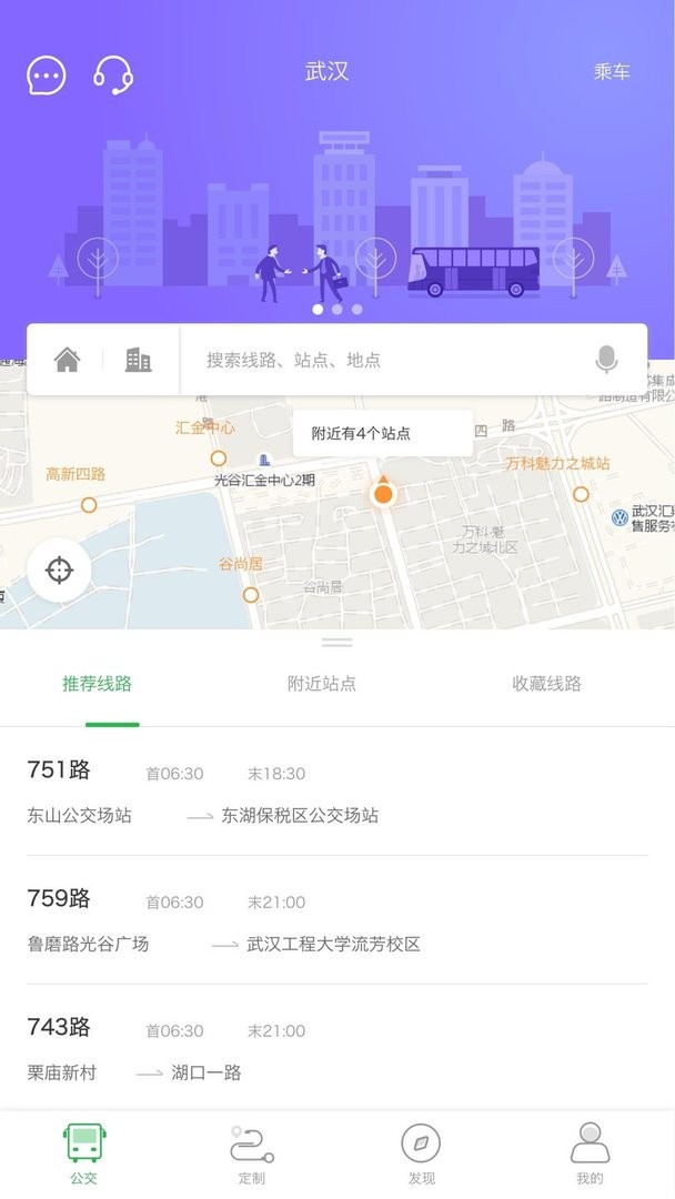 寶雞侳公交手機(jī)版 v2.2.4 安卓版 0