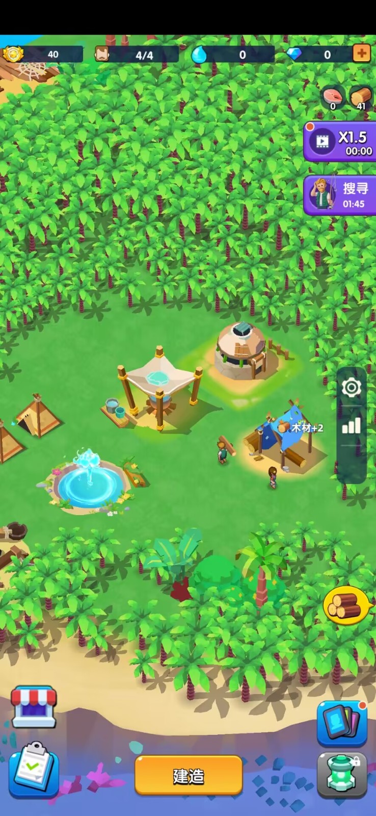 藍(lán)鯨幸存者免廣告 v1.1.3 3