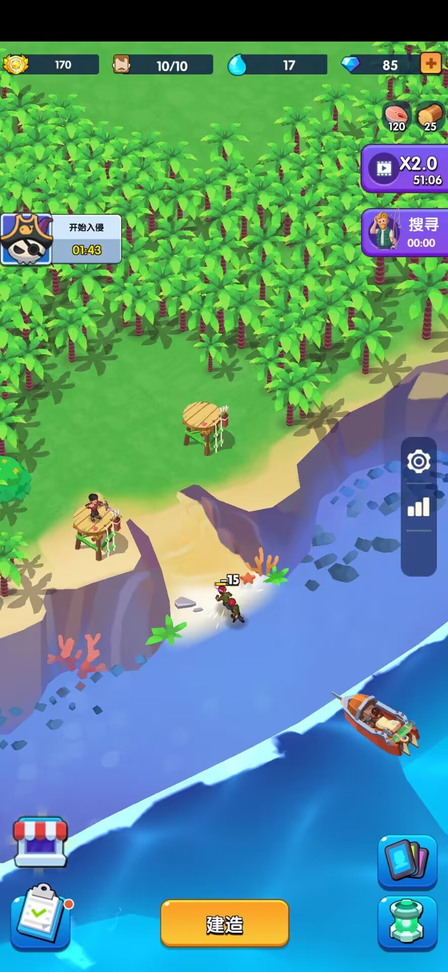 藍(lán)鯨幸存者免廣告 v1.1.3 2