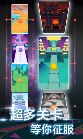 滾動的天空faded remix免費版 v5.7.8.2 安卓最新版 2