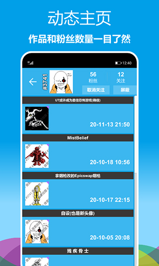 像素繪圖軟件app v1.0.62安卓版 1