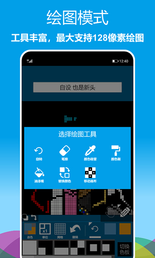 像素繪圖軟件app v1.0.62安卓版 2