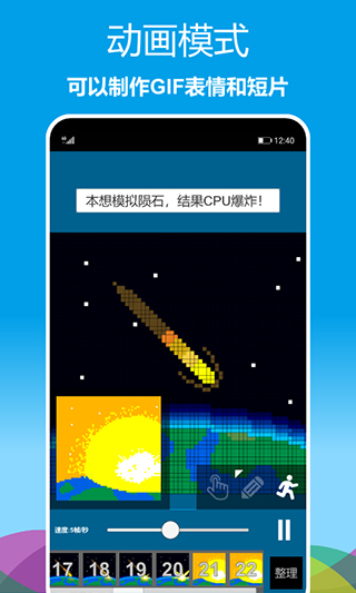 像素繪圖軟件app v1.0.62安卓版 3