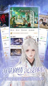 橙光制作工具最新版 v3.22.0.0828 最新版1