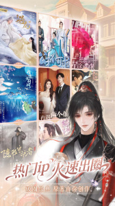 橙光制作工具最新版 v3.22.0.0828 最新版3