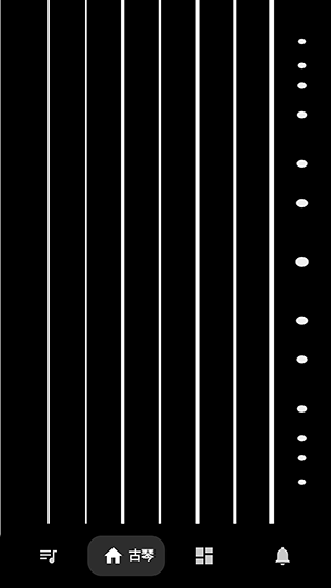 古琴调音器模拟器app v1.00