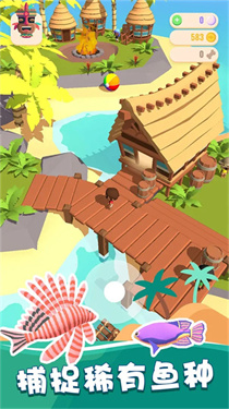 我的釣魚生活免廣告 v1.0.1 3