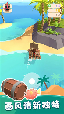 我的釣魚生活免廣告 v1.0.1 2