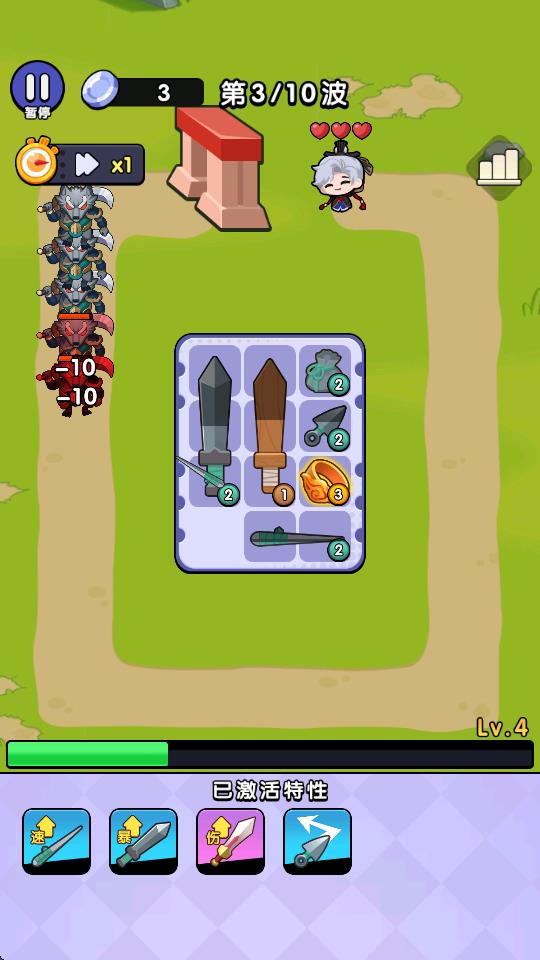 背包塔防行動(dòng)手游 v1.0.0 0