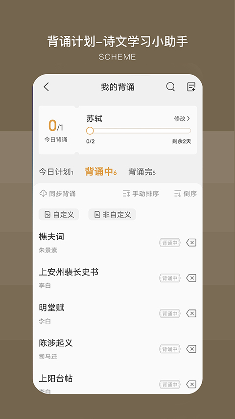 古文島最新版 v2.8.7 安卓版 1