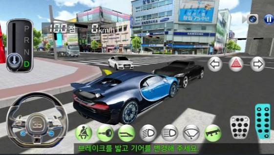 3D駕駛課最新版 v34.71 安卓版 3