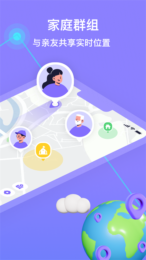 在這兒app v3.0.0安卓版 1