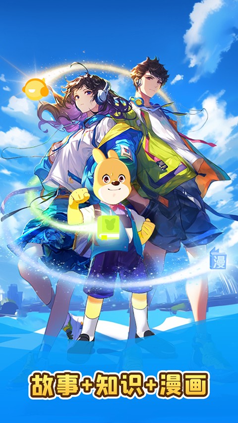 口袋故事聽聽app v11.64.1 最新版 2