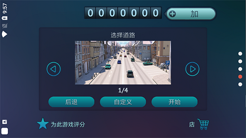 真人汽車駕駛德國最新版 v1.25.729 安卓版 2
