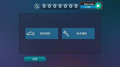 真人汽車駕駛德國最新版 v1.25.729 安卓版 3