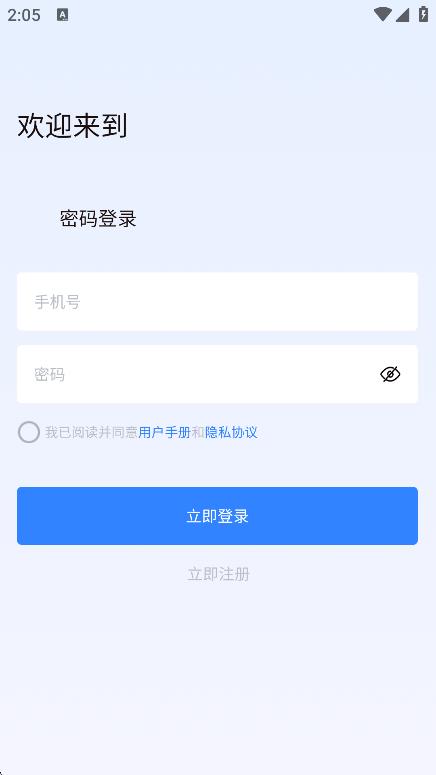 新維日語 v3.0.1 3