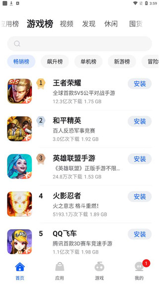 卓易市場(chǎng)最新版 V10.13.407 安卓手機(jī)版 0