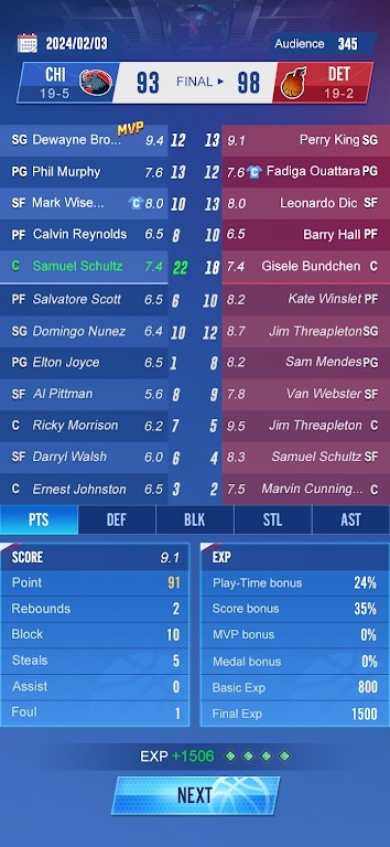 籃球巨星崛起游戲 v1.5.7 安卓版 3
