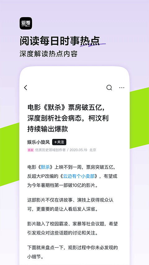 閃電搜索 v9.9.8 最新版 0