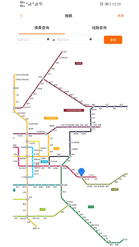 廣州公交實(shí)時(shí)查詢沃行訊通 v4.4.6 安卓版 1