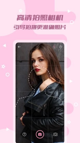 全能美顏證件照手機(jī)版 v1.0.10安卓版 1