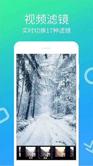 视频剪辑宝 v4.0.1.6安卓版1