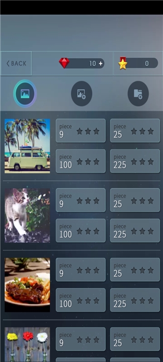 益智拼圖世界游戲 v2023.08.29 安卓版 3