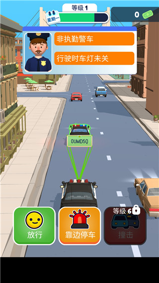 巡警模擬器手機版 v1.0.3 安卓版 2