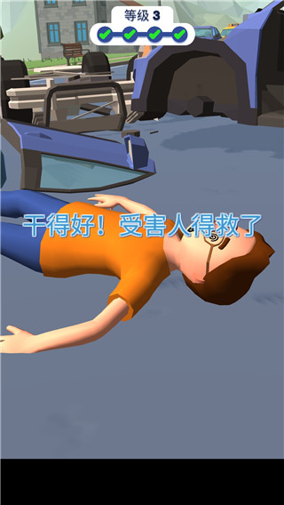 巡警模擬器手機版 v1.0.3 安卓版 3